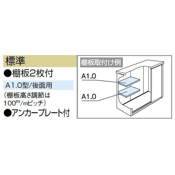 受注生産品 ヨドコウ LMD／エルモ LMD-1808 物置 一般・積雪共用型 標準高タイプ スミ