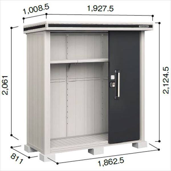 受注生産品 ヨドコウ LMD／エルモ LMD-1808 物置 一般・積雪共用型 標準高タイプ スミ