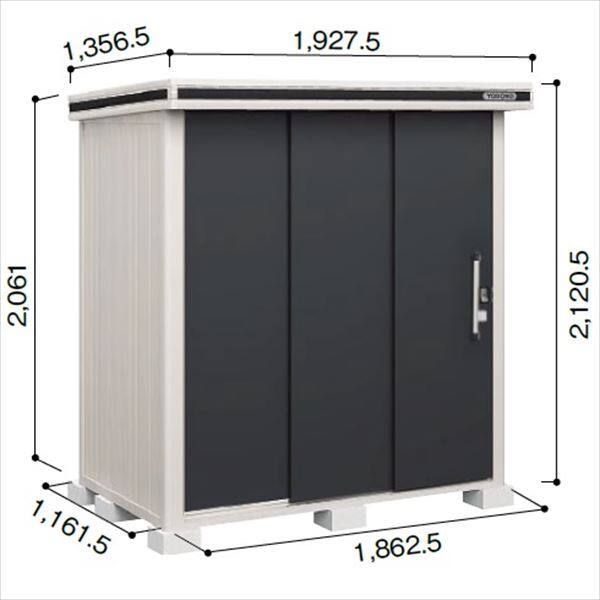 受注生産品 ヨドコウ LMD／エルモ LMD-1811 物置 一般型 標準高タイプ スミ