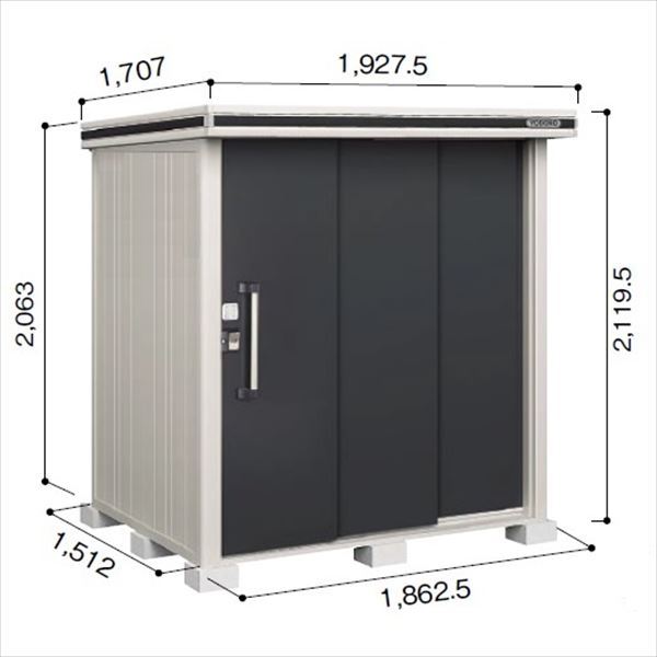 受注生産品 ヨドコウ LMD／エルモ LMD-1815 物置 一般型 標準高タイプ スミ