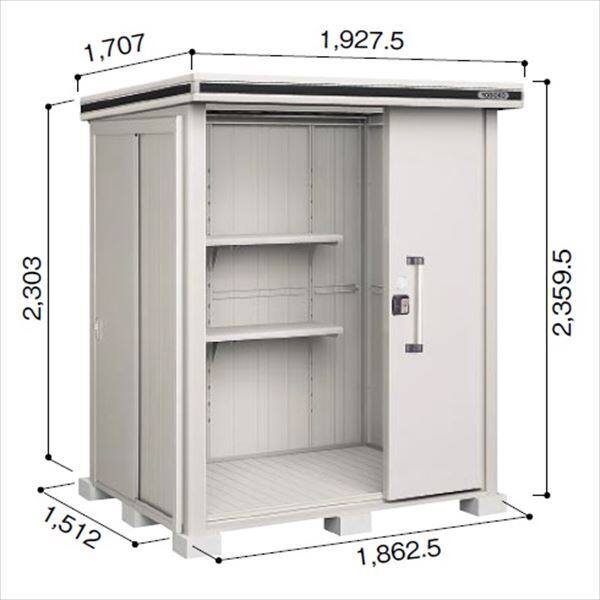 受注生産品 ヨドコウ LMD／エルモ LMD-1815H 物置 一般型 背高Hタイプ カシミヤベージュ