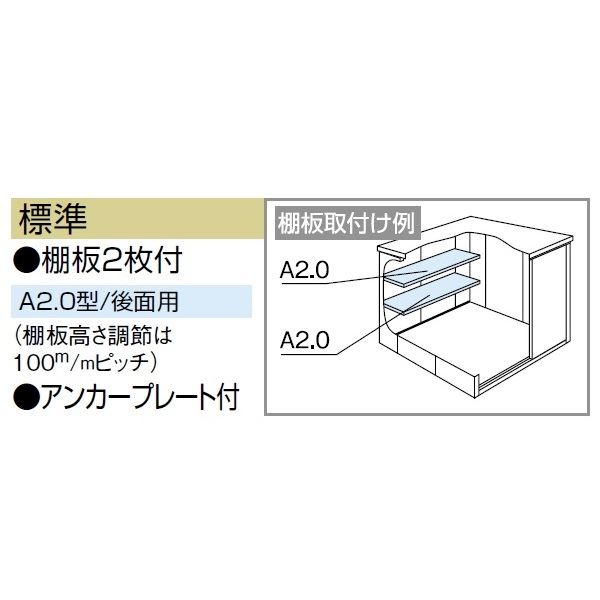 受注生産品 ヨドコウ LMD／エルモ LMD-1818H 物置 一般型 背高Hタイプ カシミヤベージュ