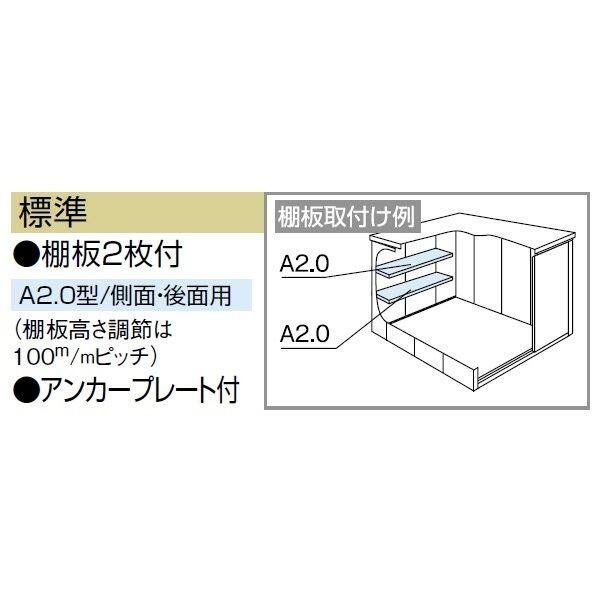 受注生産品 ヨドコウ LMD／エルモ LMD-1825H 物置 一般型 背高Hタイプ エバーグリーン