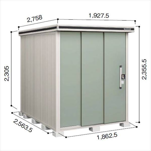 受注生産品 ヨドコウ LMD／エルモ LMD-1825H 物置 一般型 背高Hタイプ エバーグリーン