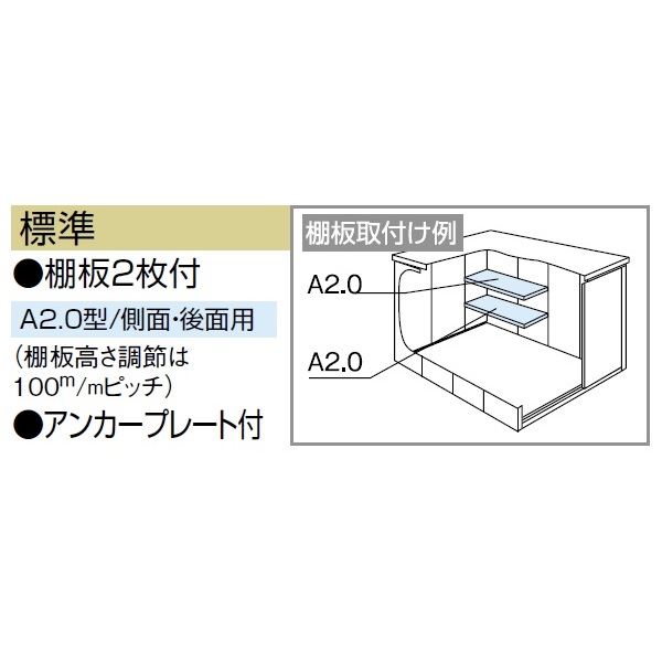 受注生産品 ヨドコウ LMD／エルモ LMD-1829 物置 一般型 標準高タイプ カシミヤベージュ