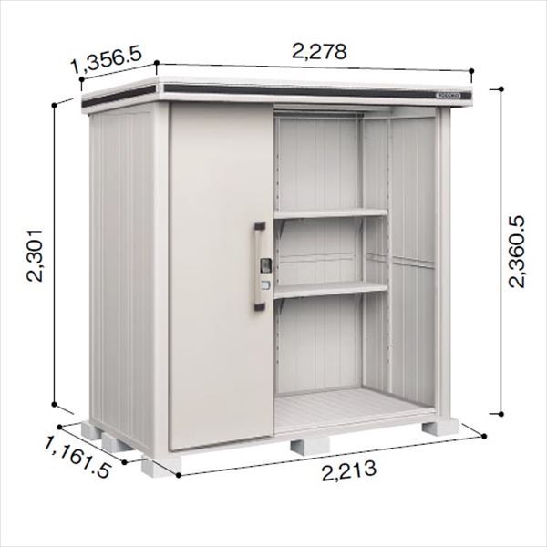 受注生産品 ヨドコウ LMD／エルモ LMD-2211H 物置 一般型 背高Hタイプ カシミヤベージュ