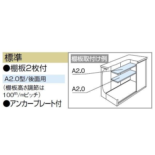 受注生産品 ヨドコウ LMD／エルモ LMD-2211H 物置 一般型 背高Hタイプ スミ