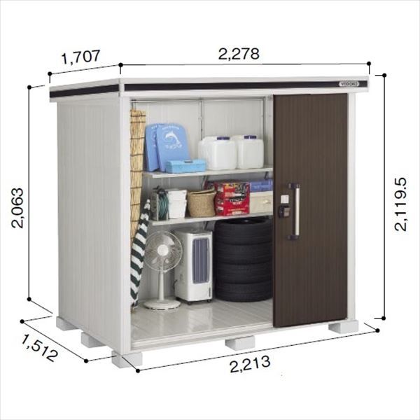 受注生産品 ヨドコウ LMD／エルモ LMD-2215 物置 一般型 標準高タイプ ダークウッド
