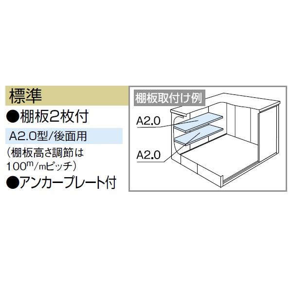 受注生産品 ヨドコウ LMD／エルモ LMD-2218 物置 一般型 標準高タイプ カシミヤベージュ