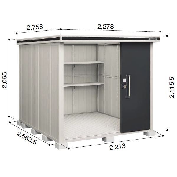 受注生産品 ヨドコウ LMD／エルモ LMD-2225 物置 一般型 標準高タイプ スミ