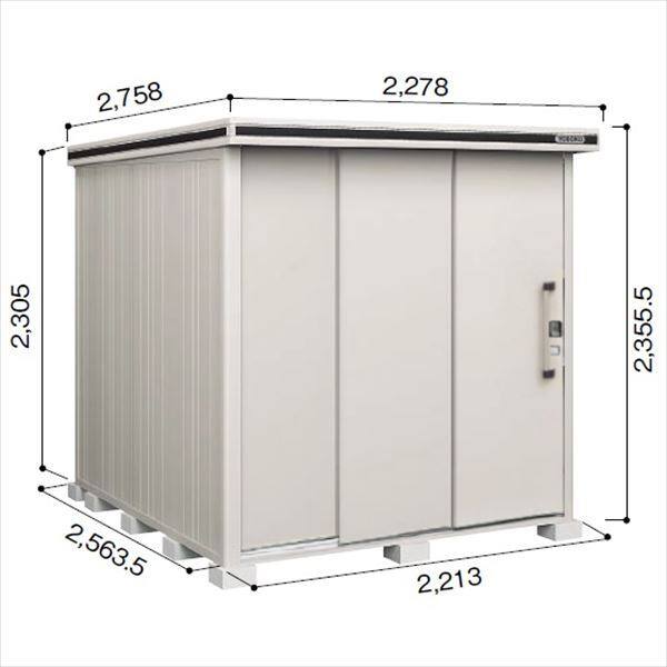 受注生産品 ヨドコウ LMD／エルモ LMD-2225H 物置 一般型 背高Hタイプ カシミヤベージュ