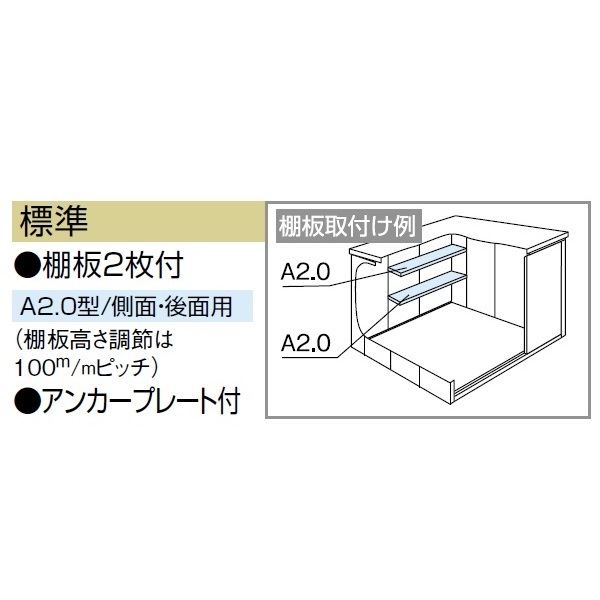 受注生産品 ヨドコウ LMD／エルモ LMD-2225H 物置 一般型 背高Hタイプ スミ