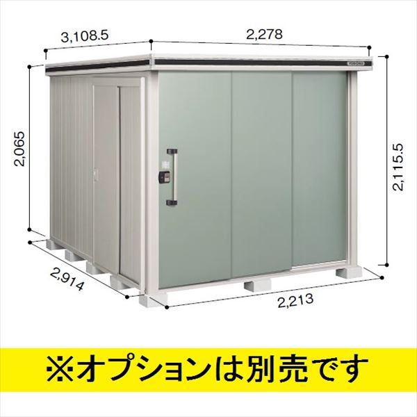 受注生産品 ヨドコウ LMD／エルモ LMD-2229 物置 一般型 標準高タイプ エバーグリーン