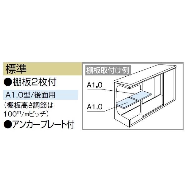 受注生産品 ヨドコウ LMD／エルモ LMD-2508 物置 一般型 標準高タイプ エバーグリーン
