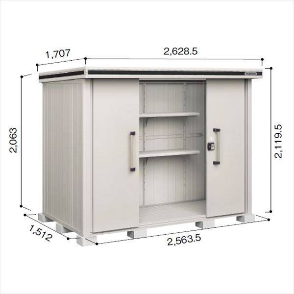 受注生産品 ヨドコウ LMD／エルモ LMD-2515 物置 一般型 標準高タイプ カシミヤベージュ