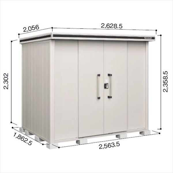 受注生産品 ヨドコウ LMD／エルモ LMD-2518H 物置 一般型 背高Hタイプ カシミヤベージュ