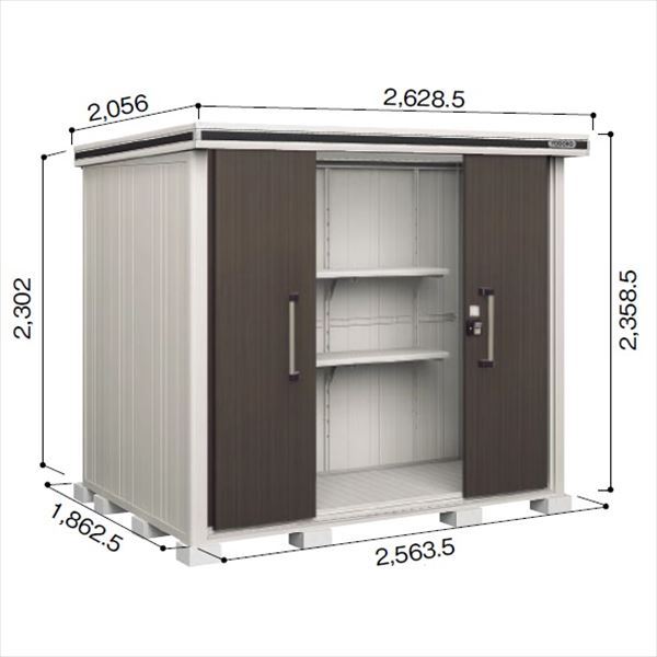 受注生産品 ヨドコウ LMD／エルモ LMD-2518H 物置 一般型 背高Hタイプ ダークウッド