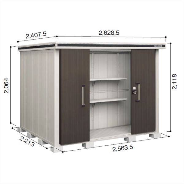 受注生産品 ヨドコウ LMD／エルモ LMD-2522 物置 一般型 標準高タイプ ダークウッド