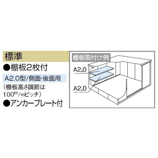 受注生産品 ヨドコウ LMD／エルモ LMD-2522H 物置 一般型 背高Hタイプ スミ