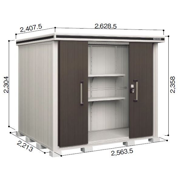受注生産品 ヨドコウ LMD／エルモ LMD-2522H 物置 一般型 背高Hタイプ ダークウッド