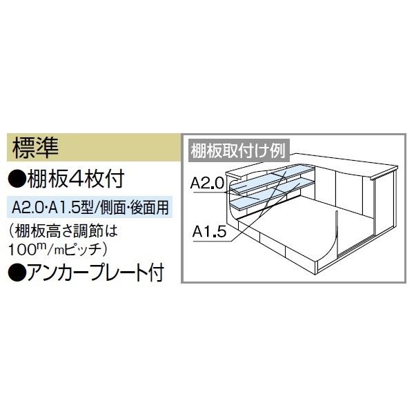 受注生産品 ヨドコウ LMD／エルモ LMD-2525H 物置 一般型 背高Hタイプ エバーグリーン