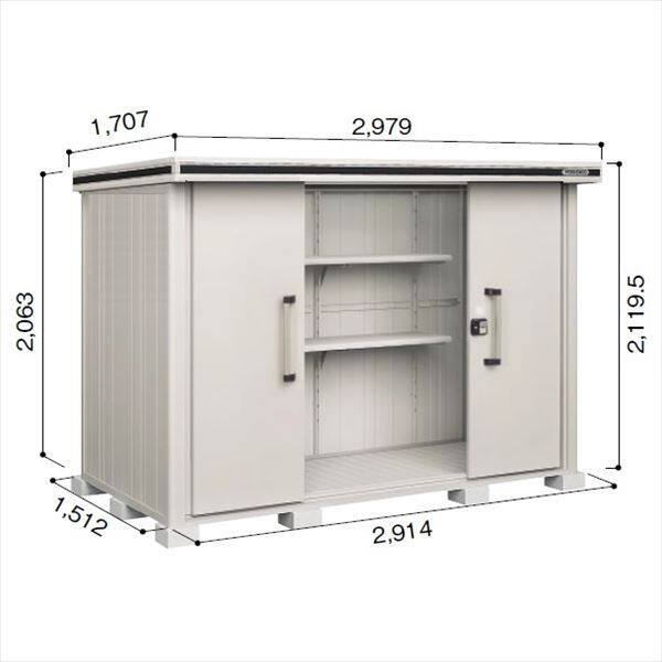 期間限定特別価格 ヨドコウ ヨド物置 エルモ LMDS-4429HW カシミヤベージュ LMDS4429HWCB 3965026 送料別途見積り 法人  事業所限定 外直送 ad-naturam.fr