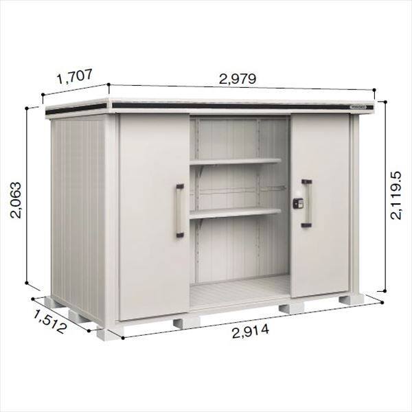 春新作の ヨドコウ ヨド物置 エルモ LMD-2911H カシミヤベージュ LMD2911HCB 3984040 送料別途見積り 法人 事業所限定  外直送