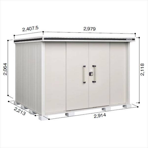 受注生産品 ヨドコウ LMD／エルモ LMD-2922 物置 一般型 標準高タイプ カシミヤベージュ