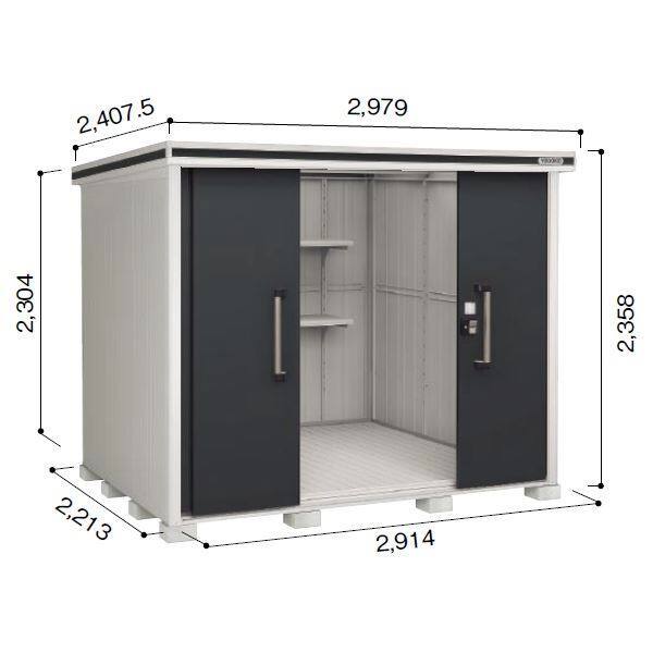 受注生産品 ヨドコウ LMD／エルモ LMD-2922H 物置 一般型 背高Hタイプ スミ
