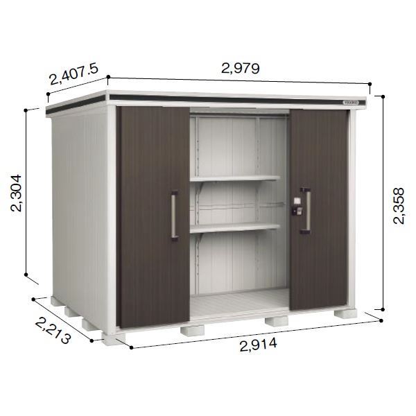 受注生産品 ヨドコウ LMD／エルモ LMD-2922H 物置 一般型 背高Hタイプ ダークウッド