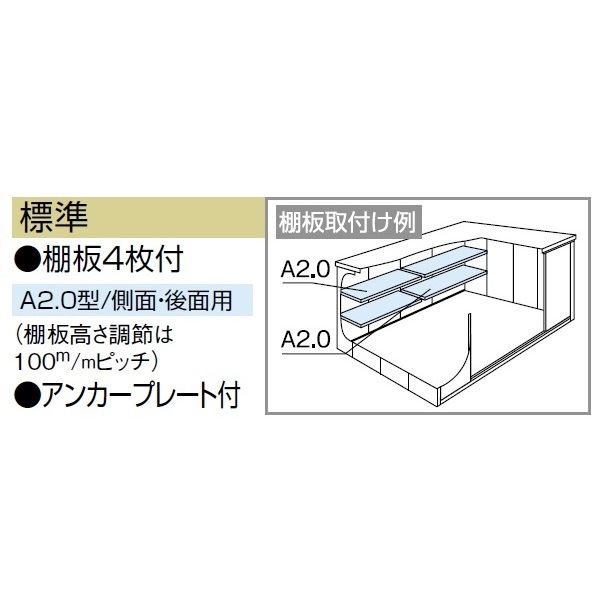 受注生産品 ヨドコウ LMD／エルモ LMD-2925 物置 一般型 標準高タイプ エバーグリーン