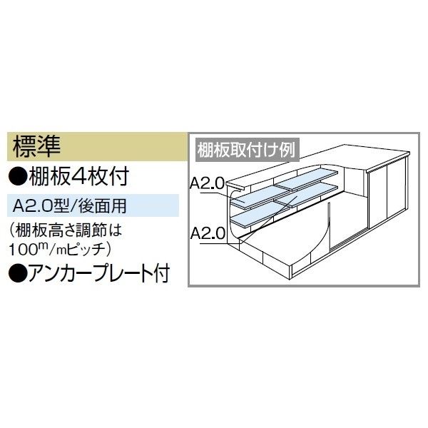 受注生産品 ヨドコウ LMD／エルモ LMD-3618 物置 一般型 標準高タイプ スミ