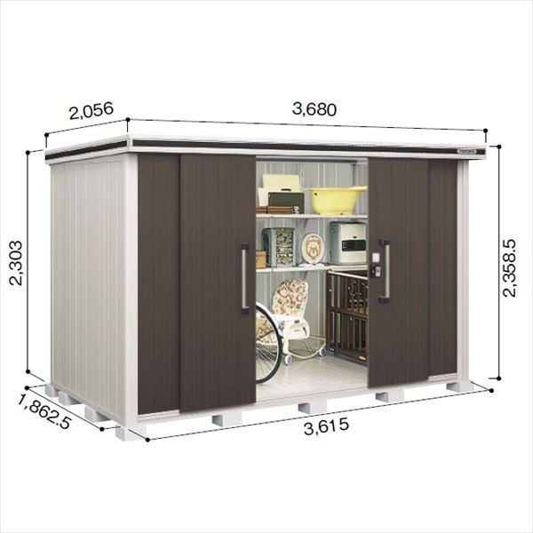 受注生産品 ヨドコウ LMD／エルモ LMD-3618H 物置 一般型 背高Hタイプ ダークウッド