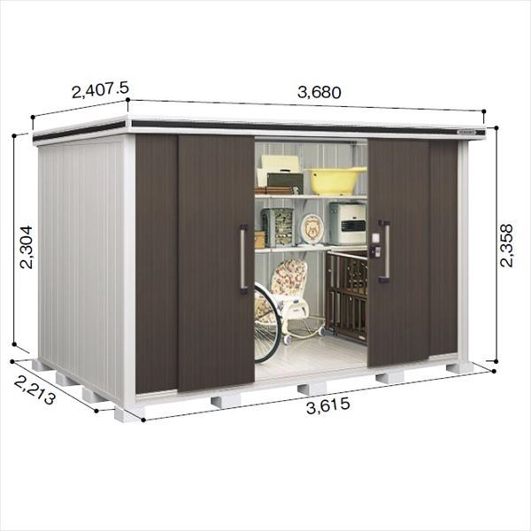 受注生産品 ヨドコウ LMD／エルモ LMD-3622H 物置 一般型 背高Hタイプ ダークウッド