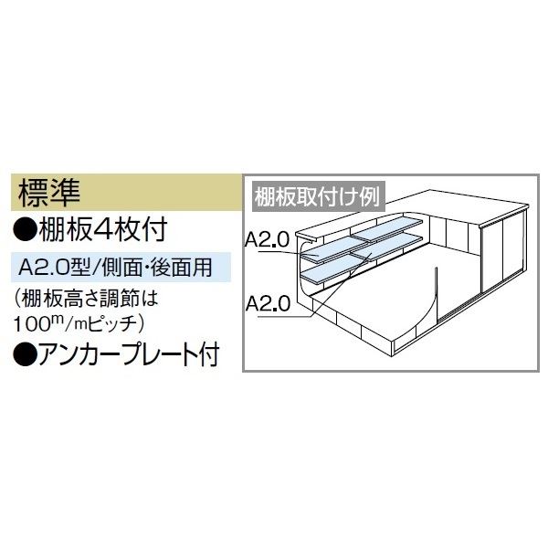 受注生産品 ヨドコウ LMD／エルモ LMD-3625 物置 一般型 標準高タイプ エバーグリーン