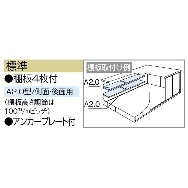 受注生産品 ヨドコウ LMD／エルモ LMD-3625H 物置 一般型 背高Hタイプ カシミヤベージュ