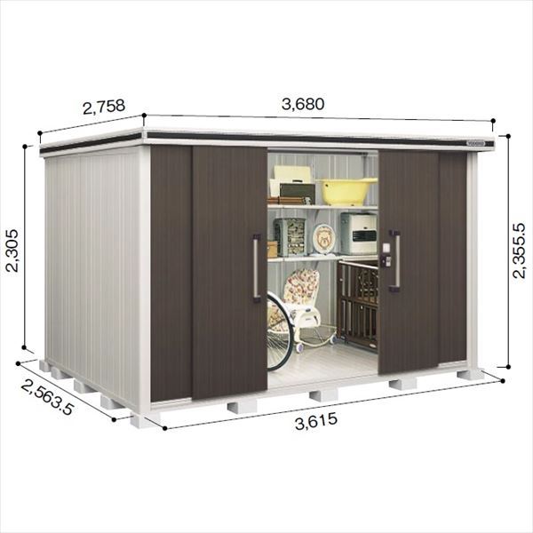 受注生産品 ヨドコウ LMD／エルモ LMD-3625H 物置 一般型 背高Hタイプ ダークウッド