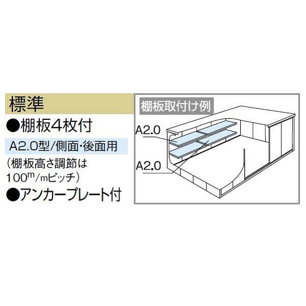 受注生産品 ヨドコウ LMD／エルモ LMD-3629 物置 一般型 標準高タイプ カシミヤベージュ