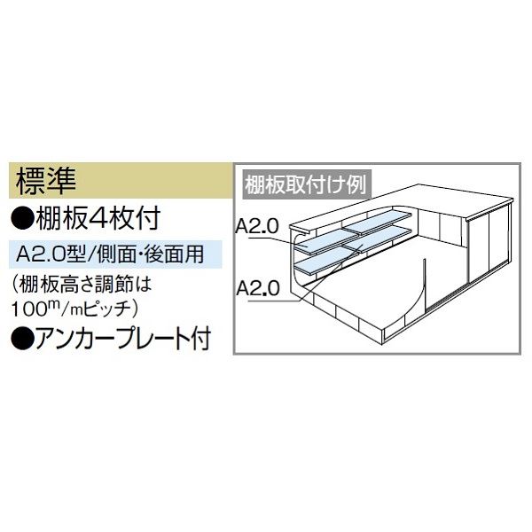 受注生産品 ヨドコウ LMD／エルモ LMD-3629H 物置 一般型 背高Hタイプ カシミヤベージュ