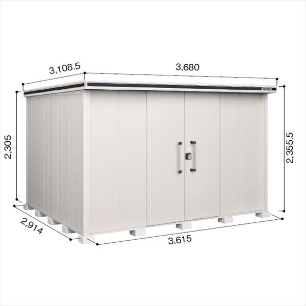 受注生産品 ヨドコウ LMD／エルモ LMD-3629H 物置 一般型 背高Hタイプ カシミヤベージュ