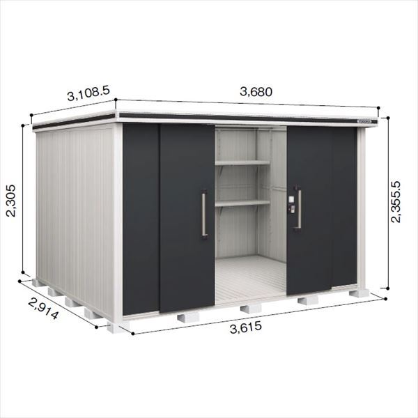受注生産品 ヨドコウ LMD／エルモ LMD-3629H 物置 一般型 背高Hタイプ スミ