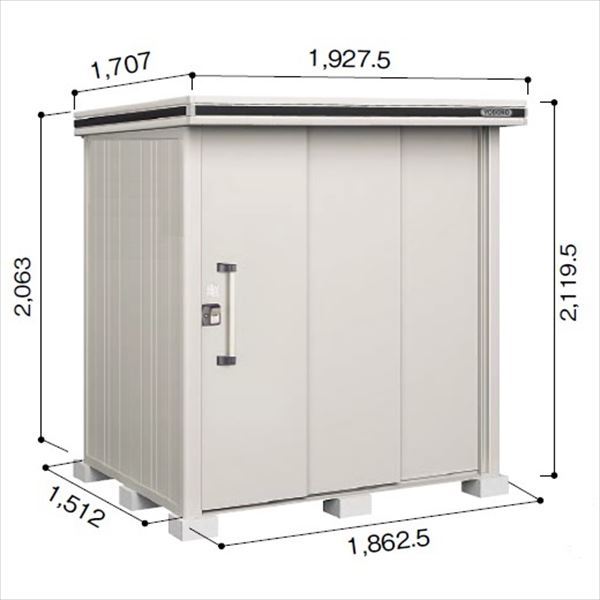 受注生産品 ヨドコウ LMD／エルモ LMDS-1815 物置 積雪型 標準高タイプ カシミヤベージュ