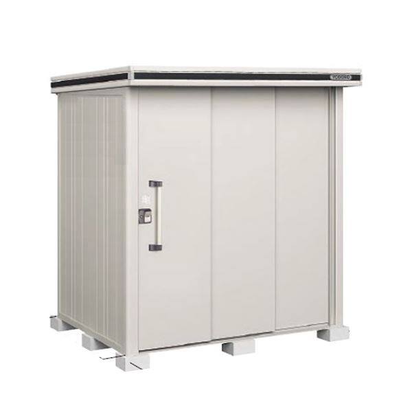 受注生産品 ヨドコウ LMD／エルモ LMDS-1815 物置 積雪型 標準高タイプ カシミヤベージュ