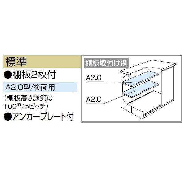 受注生産品 ヨドコウ LMD／エルモ LMDS-1815 物置 積雪型 標準高タイプ スミ