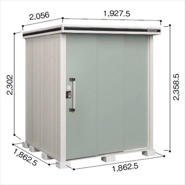 受注生産品 ヨドコウ LMD／エルモ LMDS-1818H 物置 積雪型 背高Hタイプ エバーグリーン