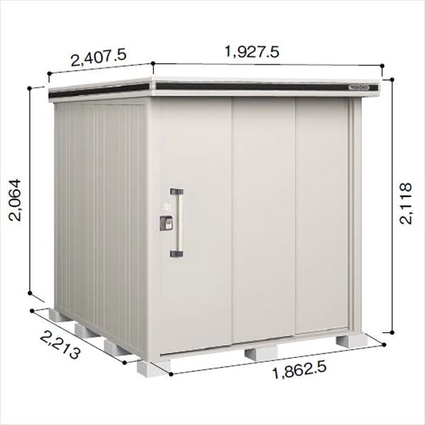 受注生産品 ヨドコウ LMD／エルモ LMDS-1822 物置 積雪型 標準高タイプ カシミヤベージュ