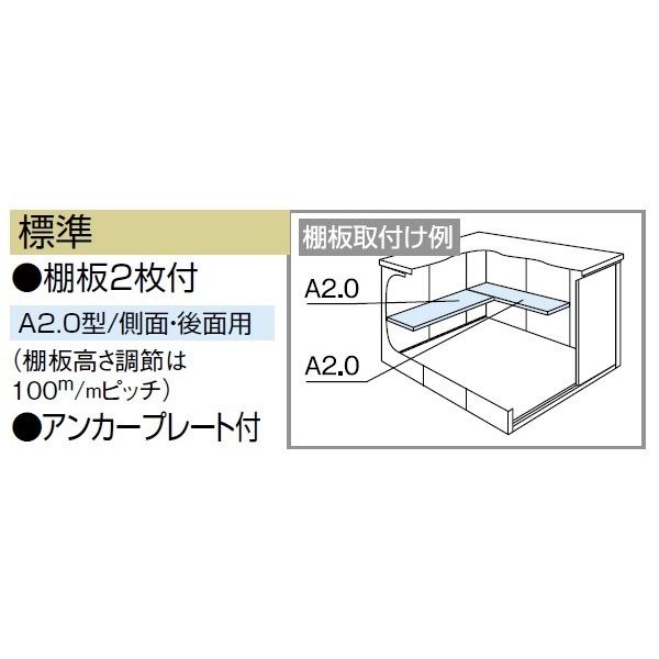 受注生産品 ヨドコウ LMD／エルモ LMDS-1822H 物置 積雪型 背高Hタイプ エバーグリーン
