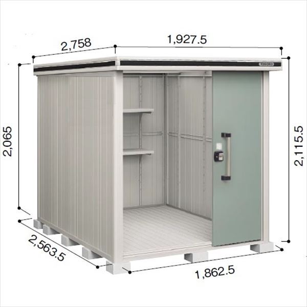 受注生産品 ヨドコウ LMD／エルモ LMDS-1825 物置 積雪型 標準高タイプ エバーグリーン