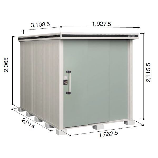 受注生産品 ヨドコウ LMD／エルモ LMDS-1829 物置 積雪型 標準高タイプ エバーグリーン