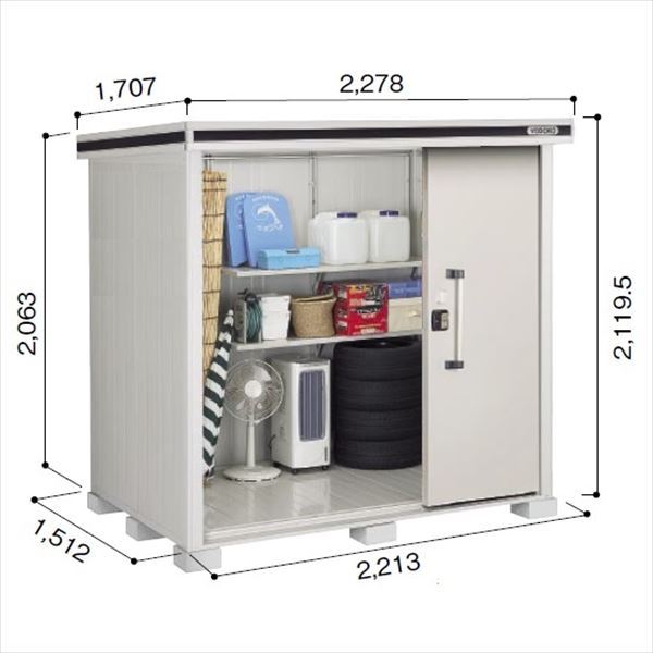 受注生産品 ヨドコウ LMD／エルモ LMDS-2215 物置 積雪型 標準高タイプ カシミヤベージュ